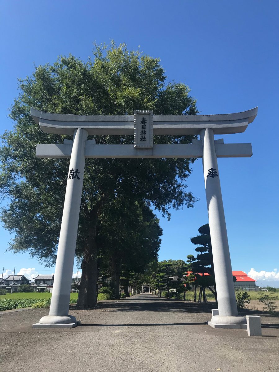 多度津町山階・春日神社 一の鳥居