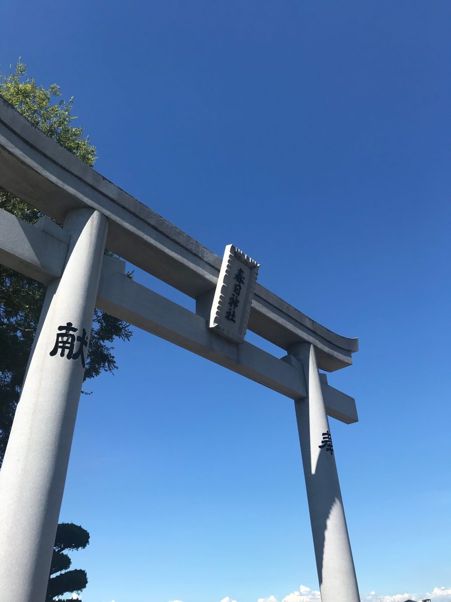 多度津町山階・春日神社 一の鳥居