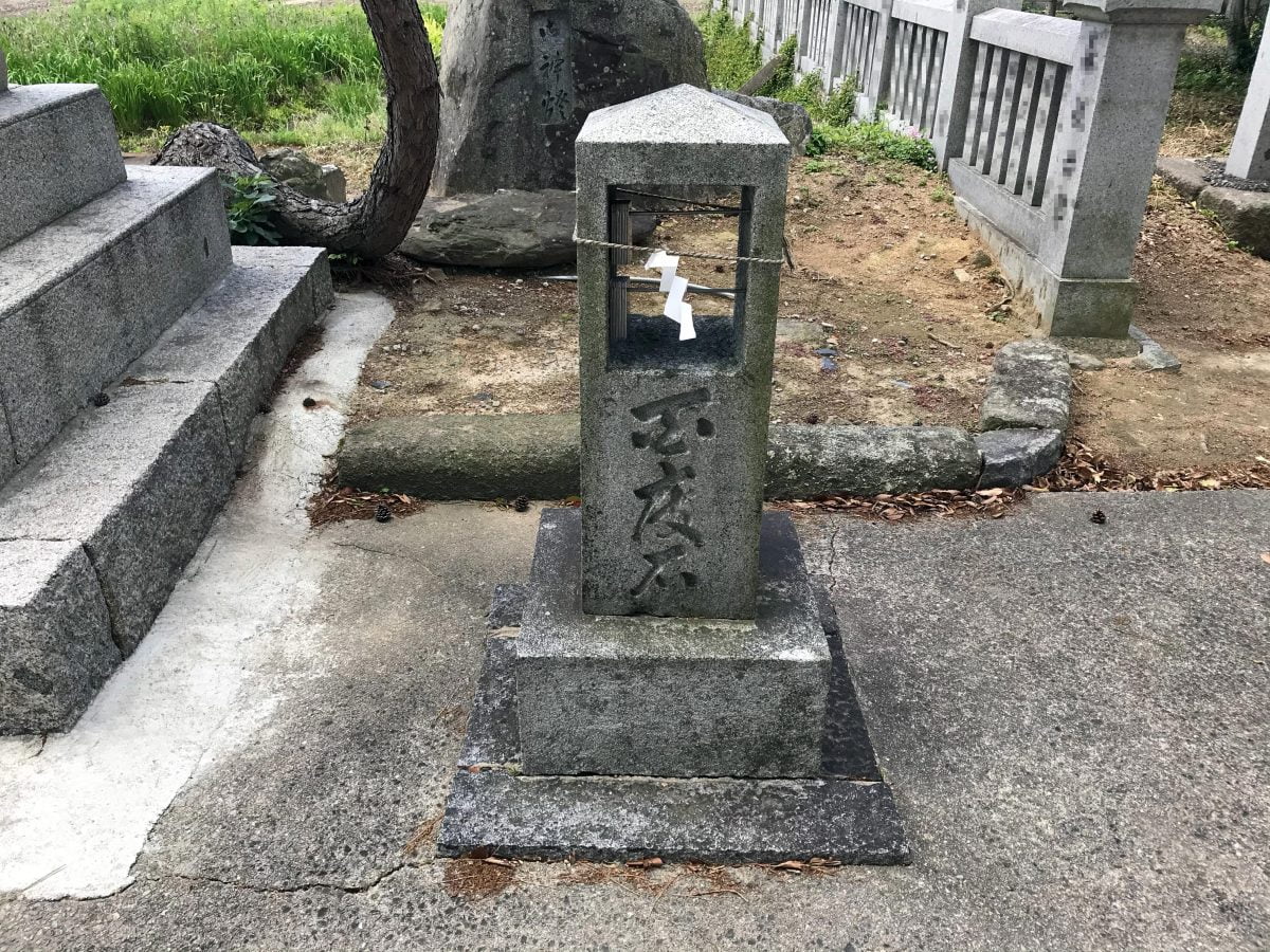 多度津町山階・春日神社 百度石