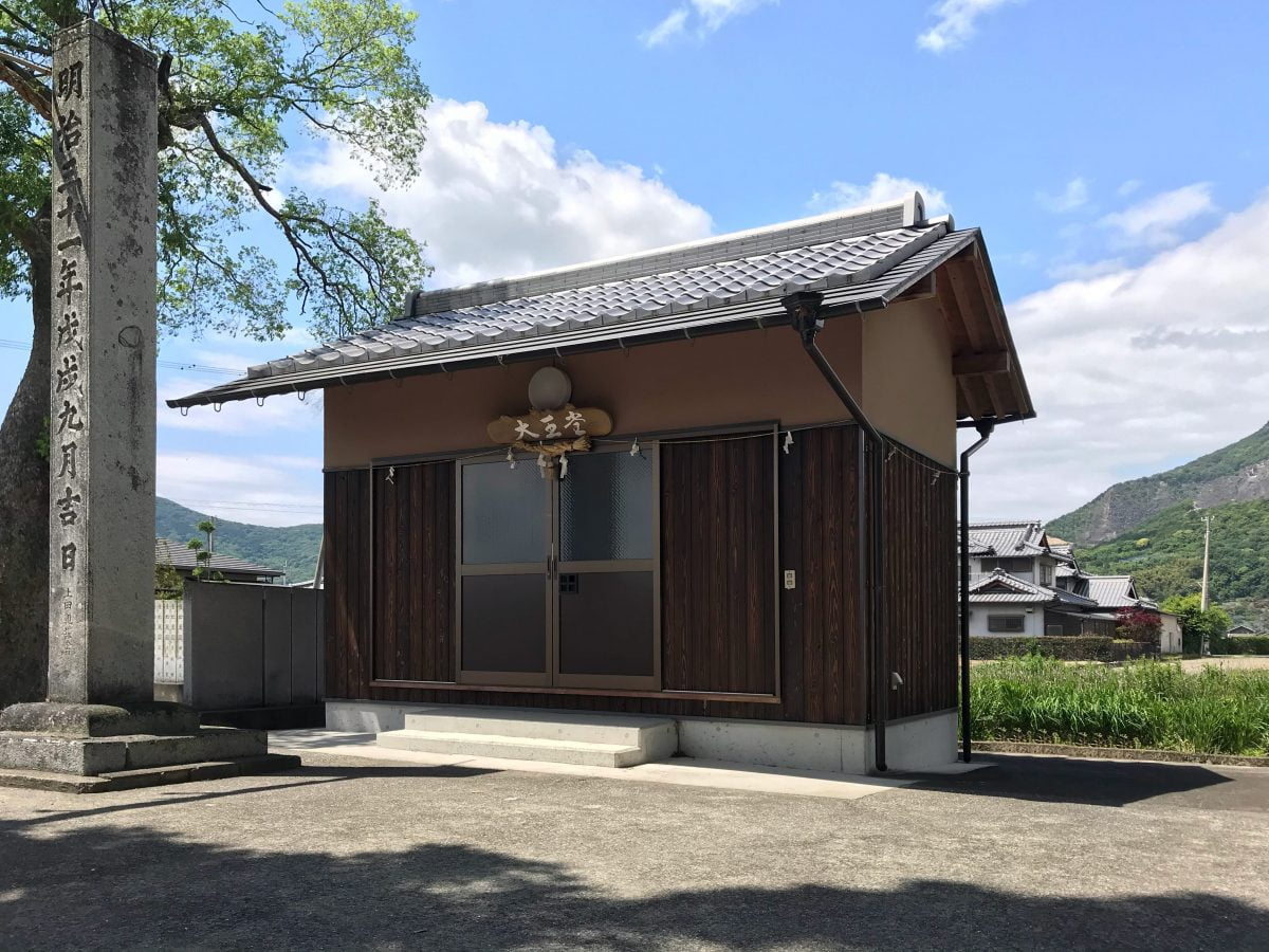 多度津町山階・春日神社 閻魔堂