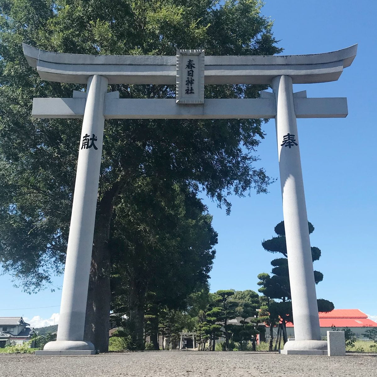 多度津町山階・春日神社 一の鳥居