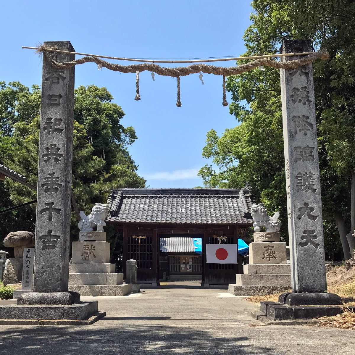 多度津町山階・春日神社 注連柱