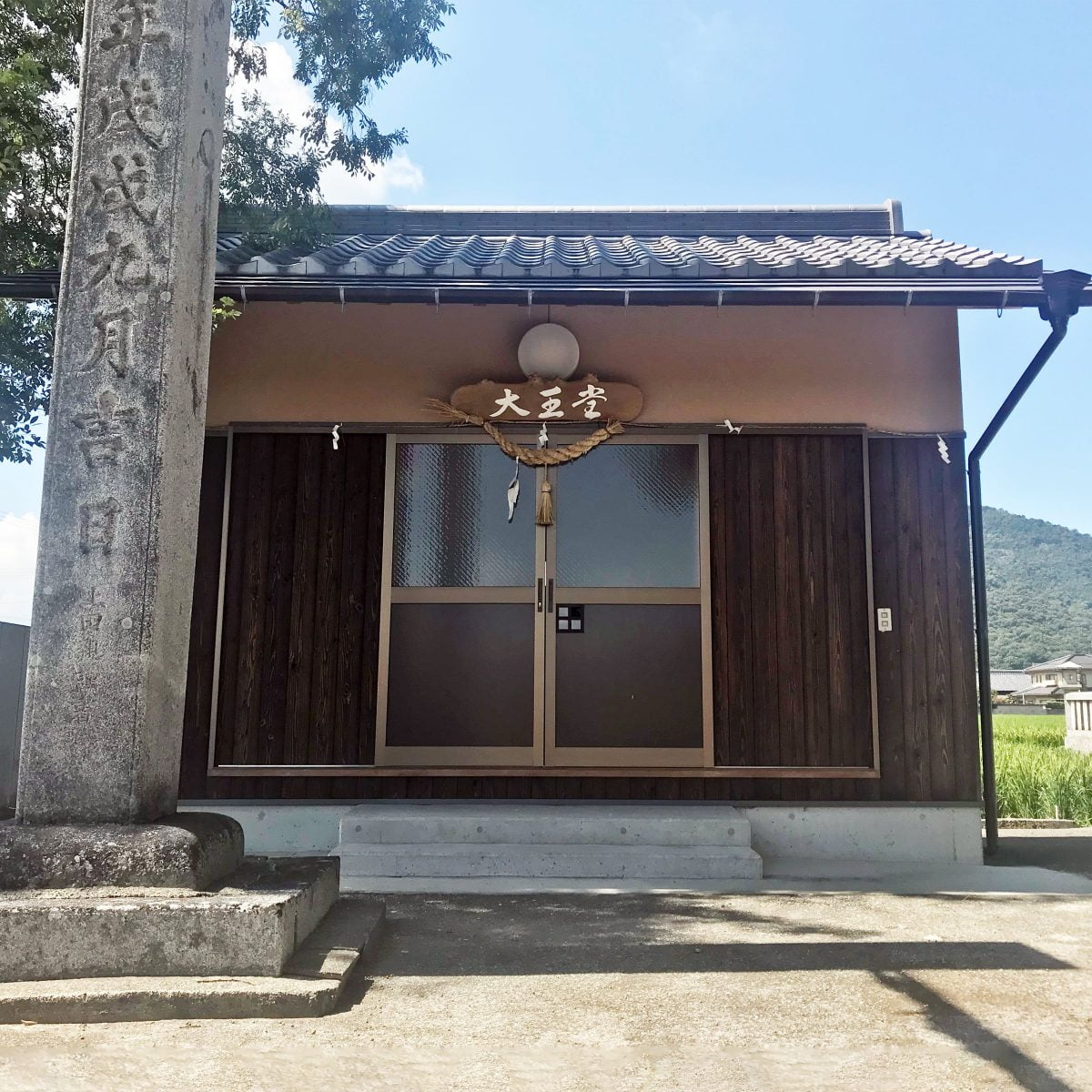 多度津町山階・春日神社 閻魔堂