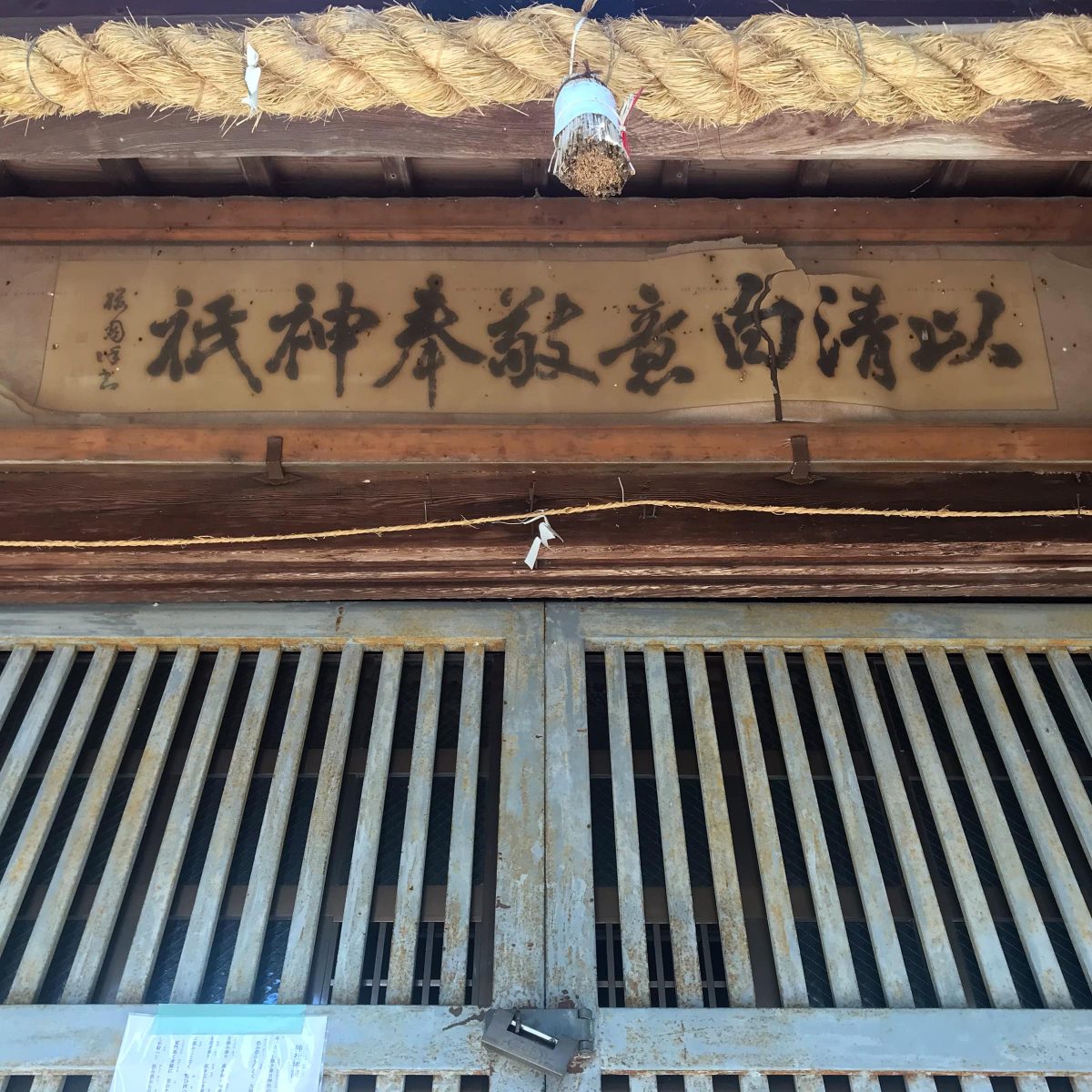 多度津町山階・春日神社 拝殿
