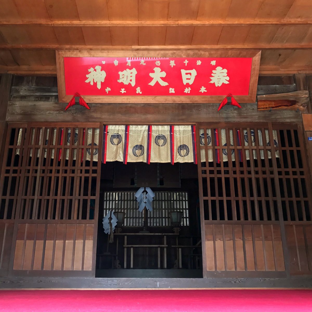 多度津町山階・春日神社 幣殿
